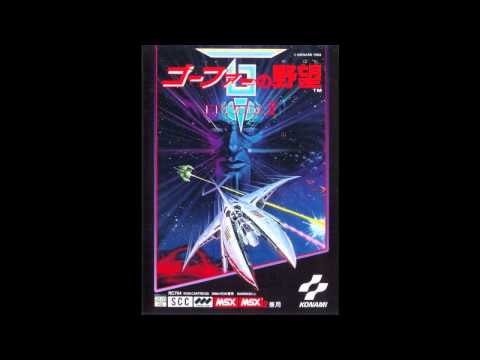 VGM Hall Of Fame: Nemesis 3 - Trust me I will save you (MSX)