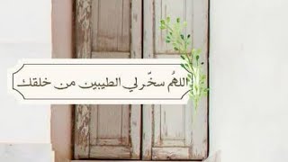 صورة تربية الأبناء على التوحيد والسنة | الشيخ د. راشد بن رمزان الهاجري حفظه الله