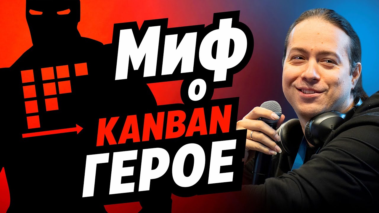 Путь Канбан героя по сюжету фильма «Звездные войны»