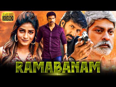 Ramabanam Superhit Kannada Dubbed Full HD Movie | Gopichand | Dimple Hayathi | TRP Entertainments