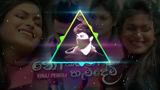 Download lagu නොකියනා හැමදේම | Nokiyana Hamadema | Viraj Perera | @DILAREMIX  #coversong #love mp3 Download lagu නොකියනා හැමදේම | Nokiyana Hamadema | Viraj Perera | @DILAREMIX  #coversong #love mp3