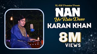 Karan Khan  Nan Ye Rata Dasy  Imkan  Album  Offici