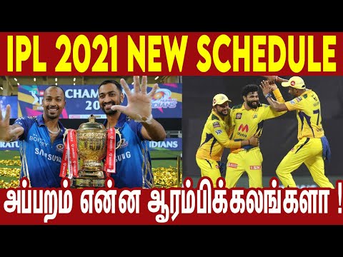IPL NEW SCHEDULE 2021 | #IPL2021 | #Nettv4u