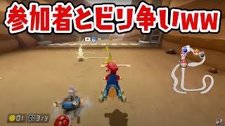 ゴール前一体どうなってるんだwww【マリオカート8DX】