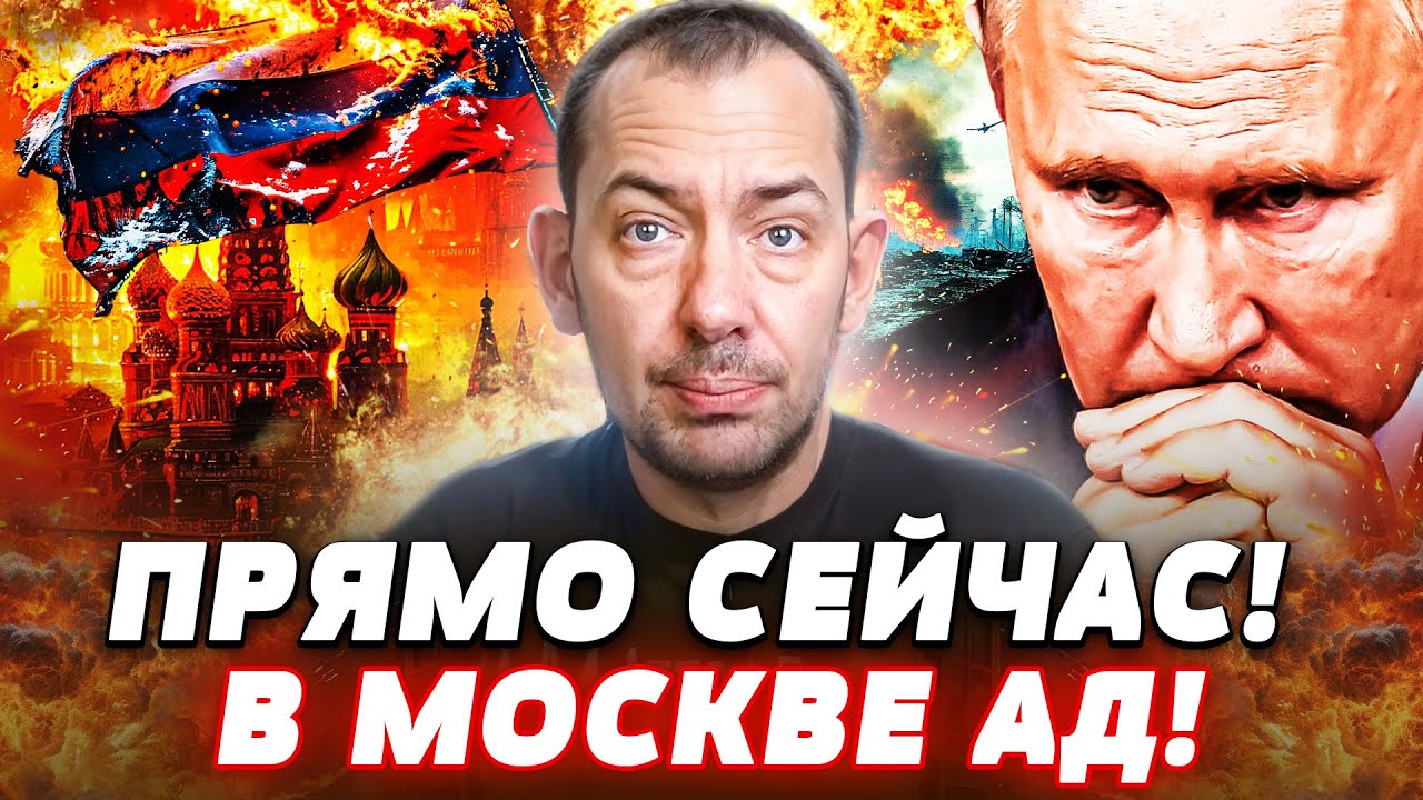 ⚡СРОЧНО! В РОССИИ АДСКАЯ БОЙНЯ: СВОИ ПРОТИВ СВОИХ! В УКРАИНЕ ВСЁ ПРОПАЛО! КРЕ?
