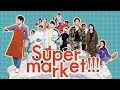 関西の人気劇作家が大集結！ 劇団壱劇屋『supermarket!!!』構成・演出の大熊隆太郎が語る。「ギュッと個性が詰まった脚本や俳優を、スーパーみたいに楽しんでほしい」