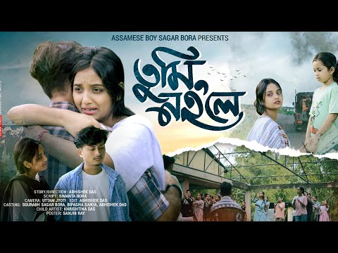 Tumi Nohole || Assamese short film by Assamese boy Sagar Bora || New Assamese love story
