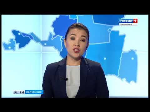 Вести «Калмыкия»: дневной выпуск 21.08.2017