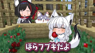 【手描き】飼っているフブキを紹介するミオしゃ【大神ミオ/白上フブキ/ホロライブ/切り抜き/切り抜き漫画/ホロライブ切り抜き】