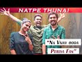 Natpe Thunai | Hip Hop Tamizha Adhi interview