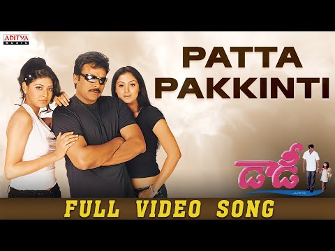 Patta Pakkinti — watch video