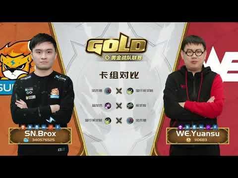 CN Gold Series - Week 7 Day 2 - Brox vs Yuansu