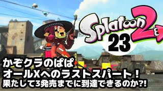 【Live配信】久しぶりのツキイチ配信！