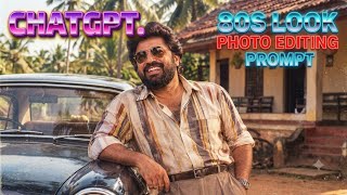 Instagram Trending 80s Look Photo Editing Prompt | Viral 80s Look AI P