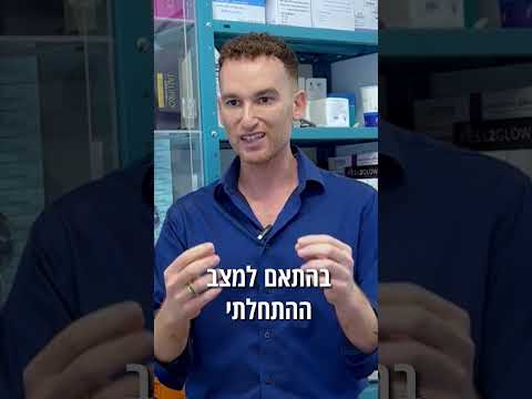 השיטה של ד