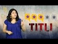Movie Review Titli Is A Genuinely Hatke Affair