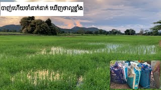 កុំប្រើអ៊ុយរេ ច្រើនពេកប្រយត្ន័ ខាត!