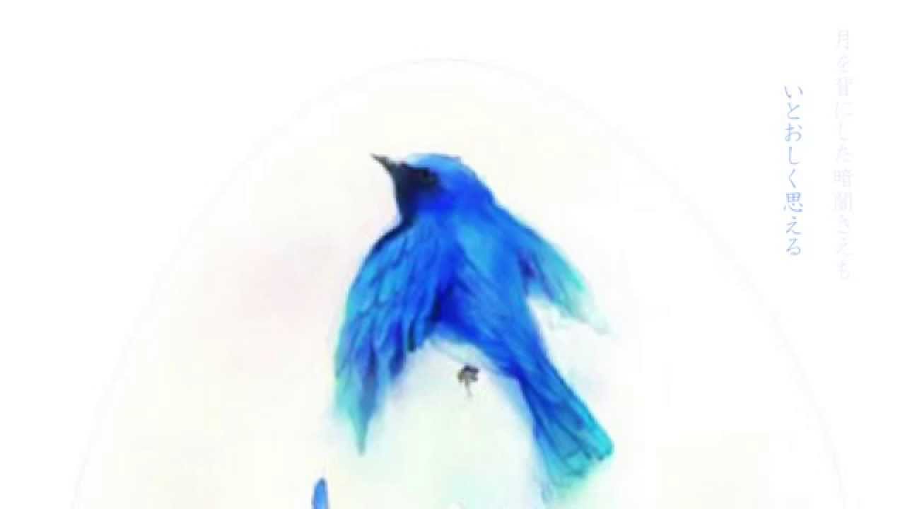 【歌ってみた】瑠璃の鳥 / 霜月はるか