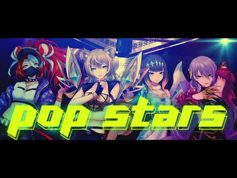 【MV】POP/STARS - K/DA || Hakos Baelz ・Ninomae Ina'nis ・Moona Hoshinova ・Ayunda Risu COVER