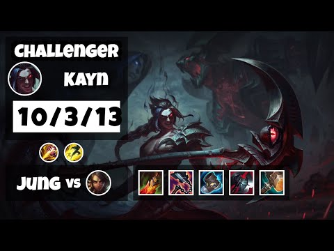 Kayn 11.16 S11 Jungle Challenger Replay (10/3/13) - KOREAN