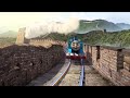 Big World Big Adventures Intro Slow