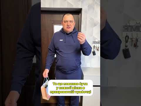 Автор відео: Basan Family