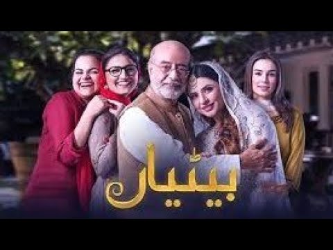 Betiyaan episode 42 | behind screen #betiyaan  DRAMAY SHRAMAY