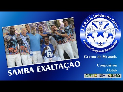 SERES UNIDOS DO CABUÇU I Samba Exaltação Oficial