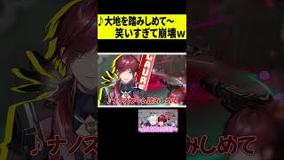 【爆笑】HUNTER×HUNTERの替え歌に笑いが止まらないローレン&うみんぐ #shorts
