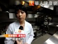 坐月子禁忌多　唐志中太太：偷洗頭洗澡