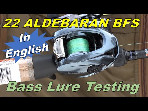 2022 Shimano Aldebaran BFS Casting Bass Lures - BFS Fishing