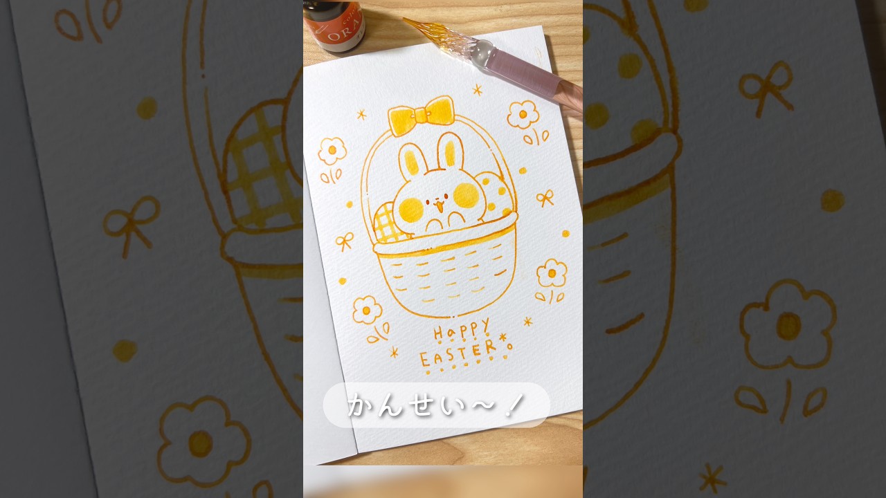 セリアのガラスペンでEasterイラスト🌼 #ガラスペン #イラスト