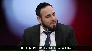 הנתינה - זה הכוח החזק ביותר של היהודי | הרב דוד פריוף (הרב דוד פריוף) - התמונה מוצגת ישירות מתוך אתר האינטרנט יוטיוב. זכויות היוצרים בתמונה שייכות ליוצרה. קישור קרדיט למקור התוכן נמצא בתוך דף הסרטון