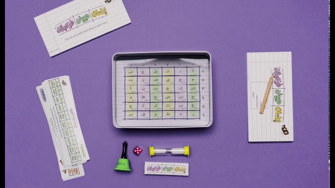  انسان حيوان خزعبلان لعبه ورق جماعيه 