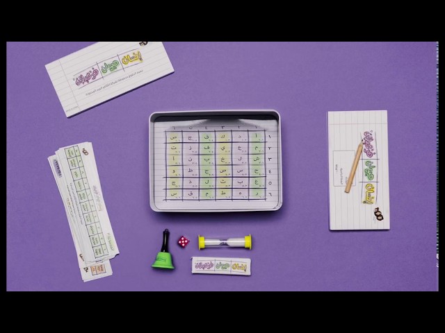 لعبة إنسان حيوان خزعبلان