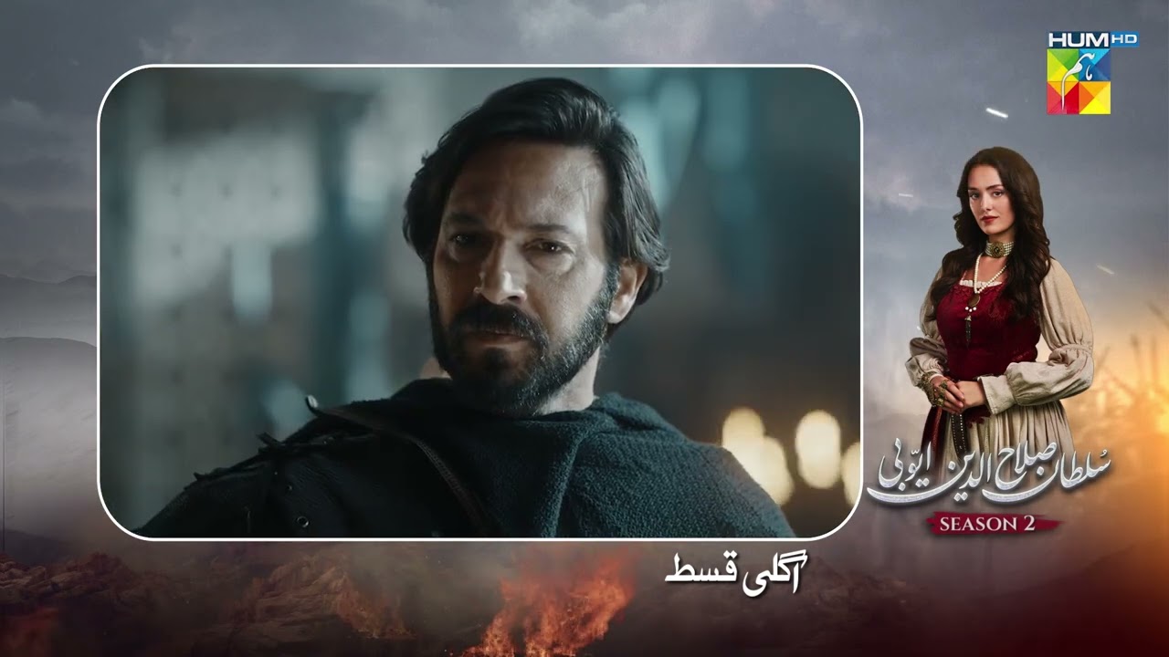 Sultan Salahuddin Ayyubi [s02] Ep 59 Teaser - 30 October 2025 - HUM TV