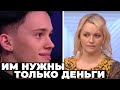 ДАНЯ МИЛОХИН РАЗОБЛАЧИЛ СВОЮ МАМУ И БРАТА, РАССКАЗАВ О СВОЁМ ДЕТСТВЕ ДАНЯ МИЛОХИН РАЗОБЛАЧИЛ СВОЮ МАМУ И БРАТА, РАССКАЗАВ О СВОЁМ ДЕТСТВЕ