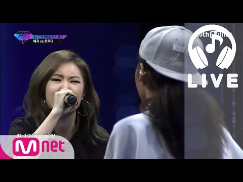 [언프리티랩스타2 LIVE] 예지 - Prod. by 도끼 151016 EP.06