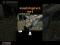 Suspense Movie Explain Hollywood Movies In Hindi Shots Movie