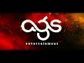 Bigil Verithanam Lyric Video Tamil Thalapathy Vijay N