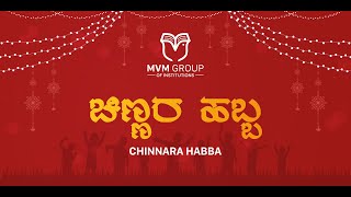 Mvm Pre University College Video