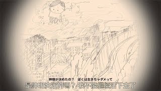 [心情] 最近的單親媽新聞讓我想到這首歌..想哭~