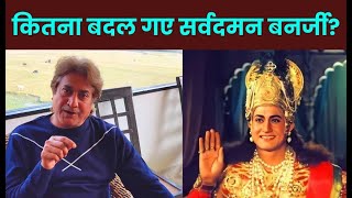 Sarvadaman Banerjee Interview in HINDI | Interview of TV Krishna | Memories of DoorDarshan video