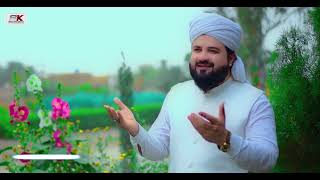 Download lagu To San Neeahu Punalh Mon Layo Aaa | M Salman Khaskheli Hussaini | New Kafi 2024 | Album 67 mp3 Download lagu To San Neeahu Punalh Mon Layo Aaa | M Salman Khaskheli Hussaini | New Kafi 2024 | Album 67 mp3