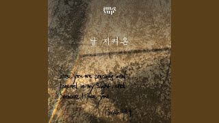 날 지켜온 Unfailing Love