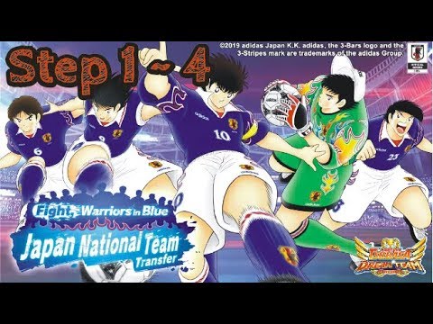 Gacha Step 1-4 With 2 Account ~ Samurai Blue 1997 - Captain Tsubasa Dream Team
