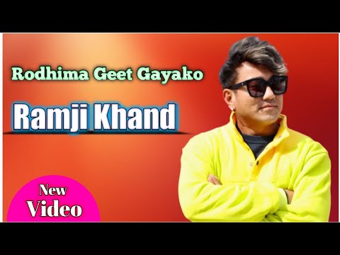 Rodhima Geet Gayako By Ramji Khand /New Nepali Status Video/Whatsapp Status Video 🔥🔥🔥