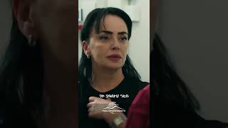 Հետազոտությունները շարունակվում են🔍🤕 #KhorhrdavorYntriq #ԽորհրդավորԸնթրիք #PanArmenianTVOfficial