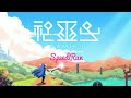 Kamiko 2 2 2