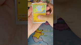 초전브레이커 포켓몬 카드깡6 유희왕카드가 왜 여기나와 #pokemon #포케몬카드깡 #포켓몬 #pokemoncards #pokemontcg
